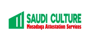 Saudi Culture Attestation Logo
